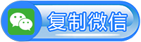 北京防封投票活动
